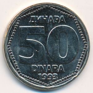 Yugoslavia, 50 dinara, 1993