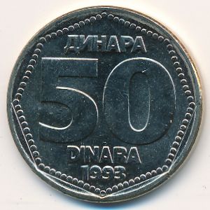 Yugoslavia, 50 dinara, 1993