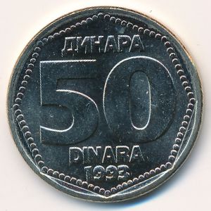 Yugoslavia, 50 dinara, 1993