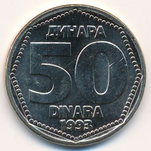 Yugoslavia, 50 dinara, 1993