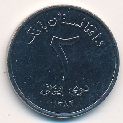 Afghanistan, 2 afghanis, 2004