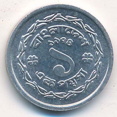 Бангладеш, 1 пойша (1974 г.)