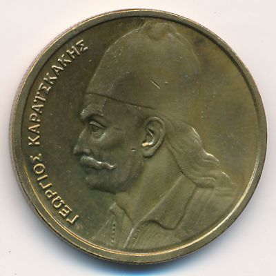 Greece, 2 drachmai(es), 1982