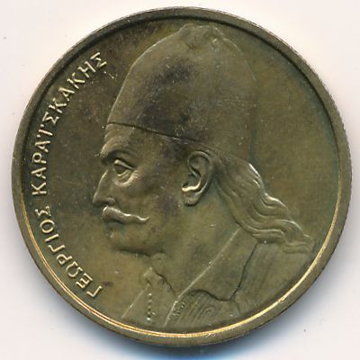 Greece, 2 drachmai(es), 1982