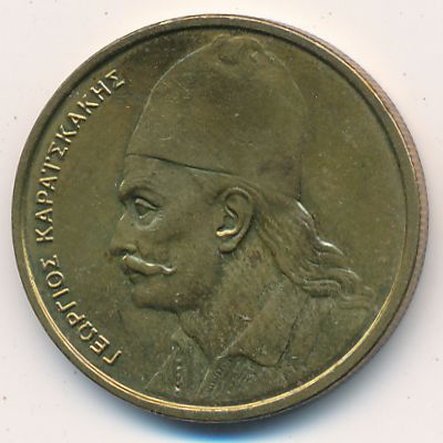 Greece, 2 drachmai(es), 1982