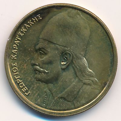 Greece, 2 drachmai(es), 1982