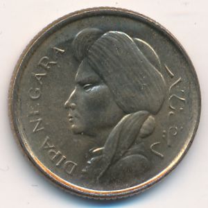 Индонезия, 50 сен (1952 г.)