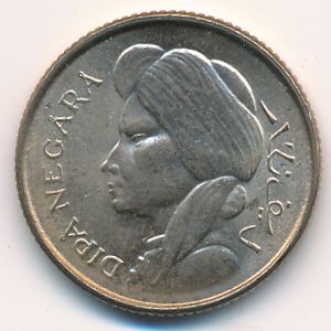 Indonesia, 50 sen, 1952