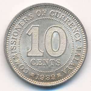Малайя, 10 центов (1939 г.)