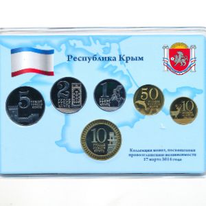 Республика Крым., Набор монет (2014 г.)