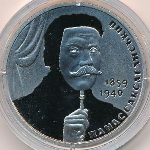 Ukraine, 2 hryvni, 2019