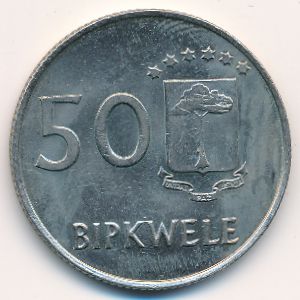 Equatorial Guinea, 50 bipkwele, 1980–1981