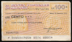 Италия, 100 лир (1976 г.)