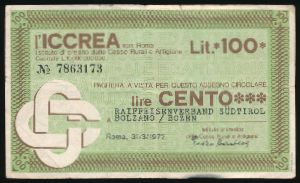 Италия, 100 лир (1977 г.)