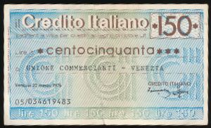 Италия, 150 лир (1976 г.)