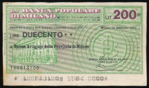 Италия, 200 лир (1977 г.)
