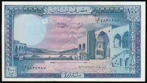Lebanon, 100 ливров, 1988