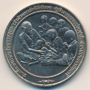 Таиланд, 10 бат (1991 г.)