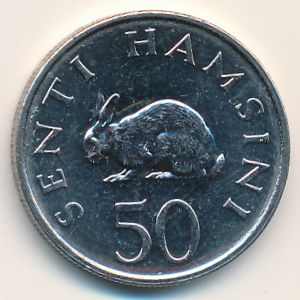 Танзания, 50 сенти (1989 г.)