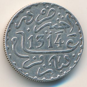Марокко, 1 дирхам (1882–1897 г.)