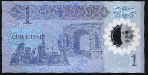 Ливия, 1 динар (2019 г.)
