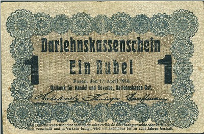Германия, 1 рубль (1916 г.)