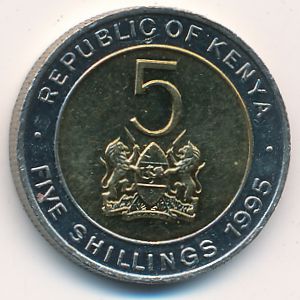 Кения, 5 шиллингов (1995 г.)