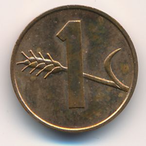 Швейцария, 1 раппен (1970 г.)
