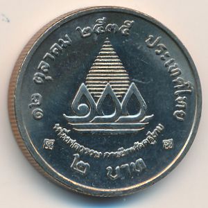 Таиланд, 2 бата (1992 г.)