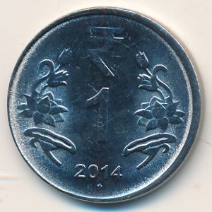 India, 1 rupee, 2014