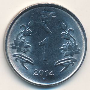 India, 1 rupee, 2014