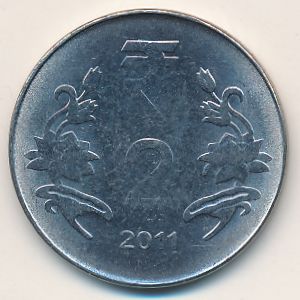 Индия, 2 рупии (2011 г.)