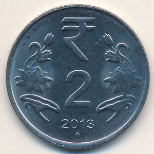 Индия, 2 рупии (2013 г.)
