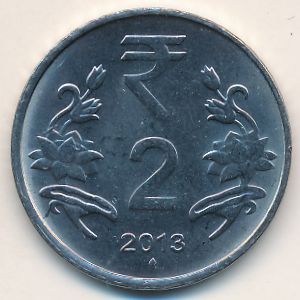 Индия, 2 рупии (2013 г.)