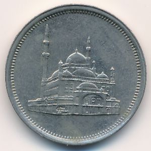 Egypt, 10 piastres, 1984