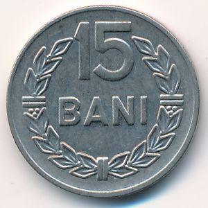 Румыния, 15 бани (1966 г.)