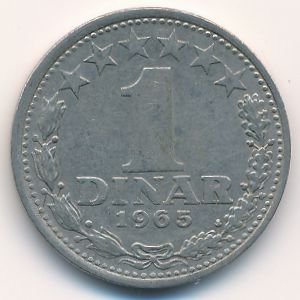 Югославия, 1 динар (1965 г.)