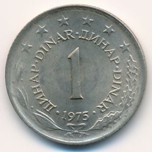 Yugoslavia, 1 dinar, 1975