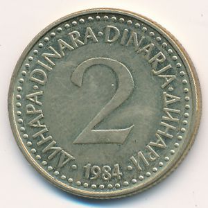 Yugoslavia, 2 dinara, 1984