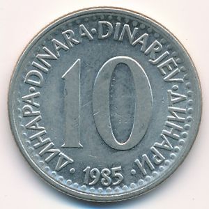 Югославия, 10 динаров (1985 г.)