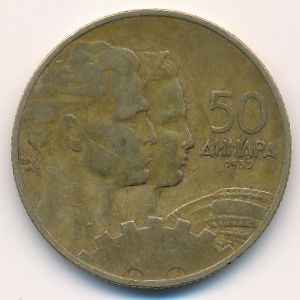 Югославия, 50 динаров (1955 г.)