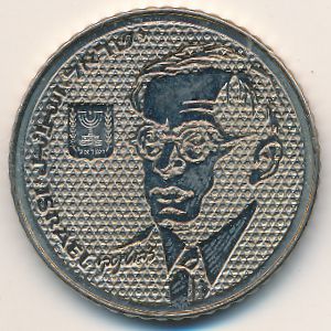 Израиль, 100 шекелей (1985 г.)