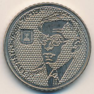 Israel, 100 sheqalim, 1985