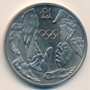 Кипр, 1 фунт (1992 г.)