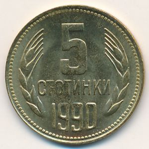 Bulgaria, 5 stotinki, 1990