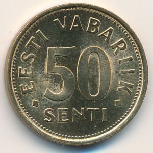 Эстония, 50 сентов (1992 г.)