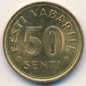 Эстония, 50 сентов (1992 г.)