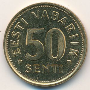 Эстония, 50 сентов (1992 г.)