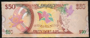 Гайана, 50 долларов (2016 г.)