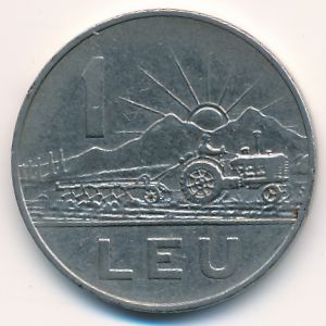 Румыния, 1 лей (1966 г.)
